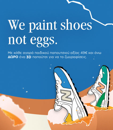 new balance easter campaign