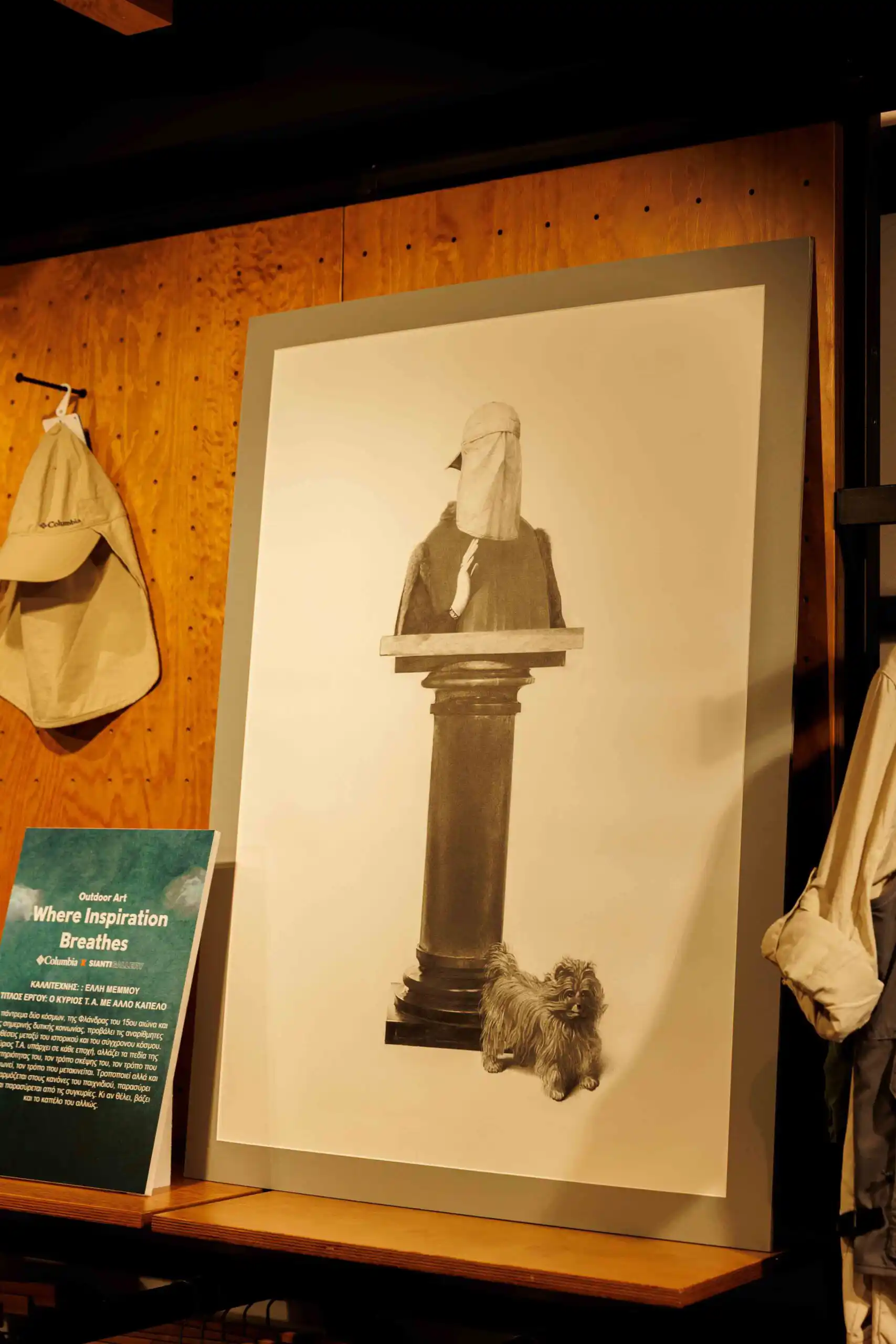 ΤΙΤΛΟΣ ΕΡΓΟΥ: Ο κύριος Τ. Α. με άλλο καπέλο Καλλιτέχνης: Έλλη Μέμμου Campaign: Outdoor Art, where inspiration breathes